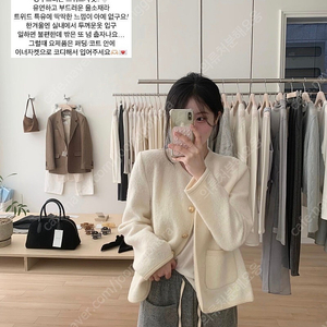 (새상품)누아누아 마가렛 트위드 가디건 그레이