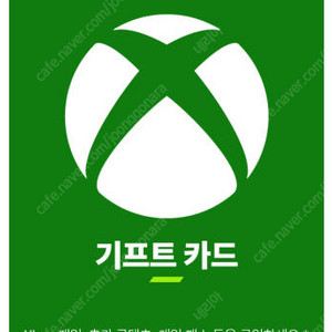 XBOX 기프트카드 10만원권, 5만원권 판매합니다
