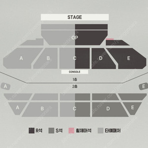 신승훈 콘서트 - 대구 15(토) - R석 2연석
