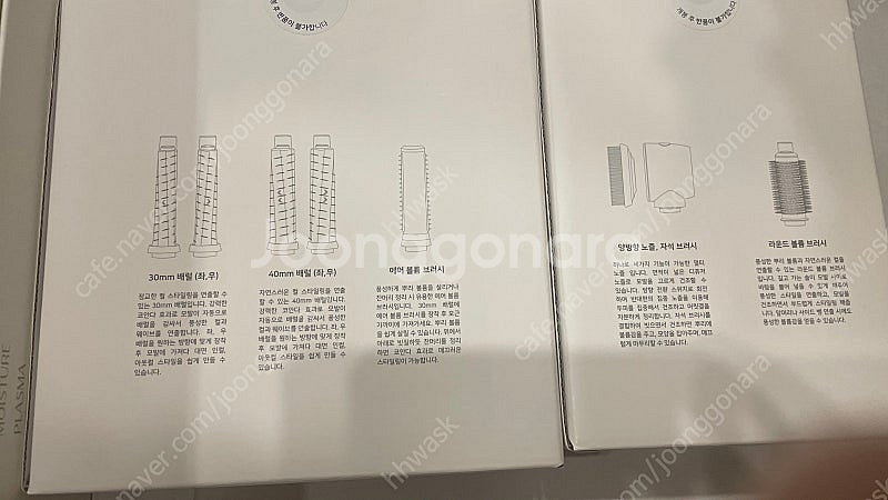 유닉스 에어샷 랩모션 UN-W3970 새제품--1