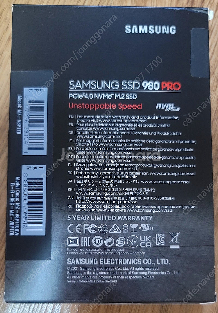 삼성ssd 980pro 1테라 미개봉팝니다.--1