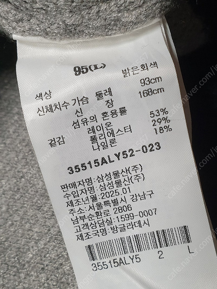 [자켓 사이즈66(여성95)] 에잇세컨즈 집업니트/ 바이름/ 히피스토리/ 엠베이지/ 유니클로 & YDD & ZIO ... 이미지