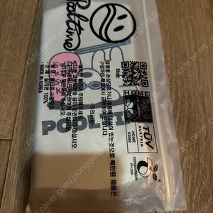 풀타임 레이지도그 수모