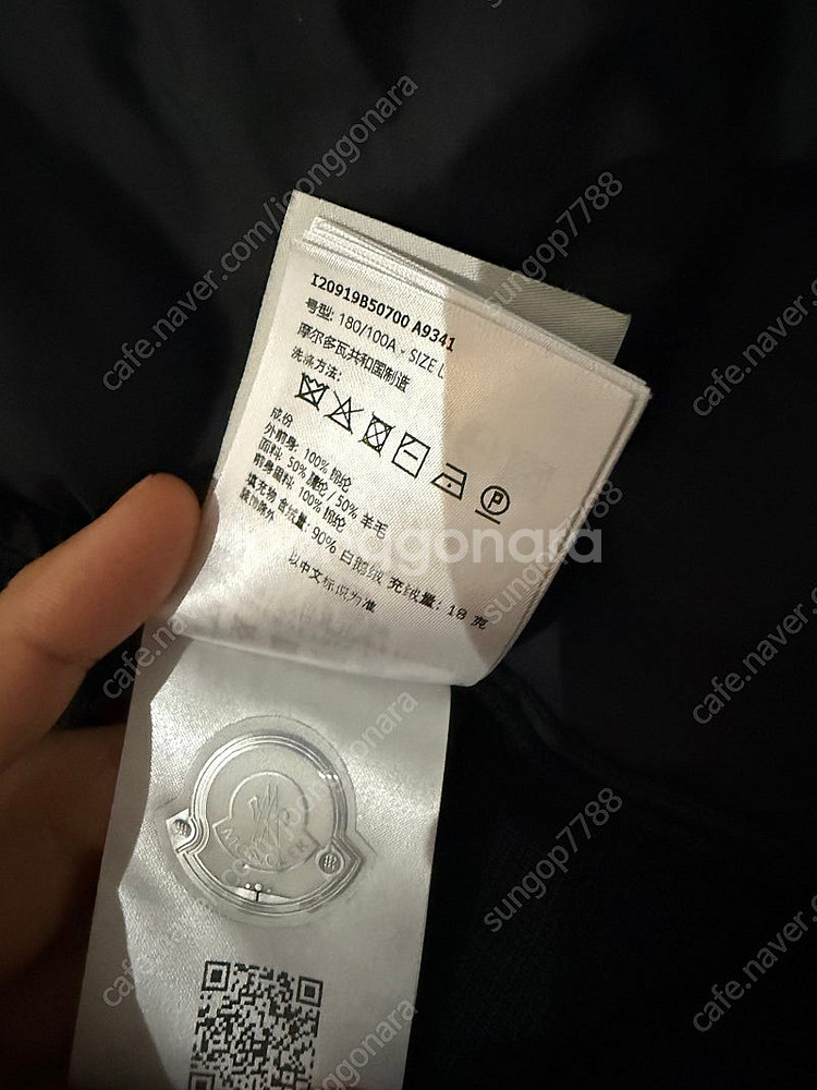 몽클레어 니트패딩[L]--7