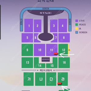 임영웅 대구콘서트 11.7 공연 단석