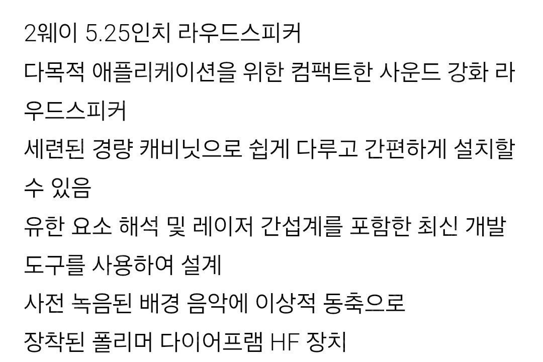 셀레스쳔 KR-1 STUDIO 모니터용 동축스피커 이미지