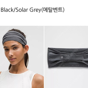 룰루레몬 메탈 벤트 테크 심리스 와이드 헤어밴드