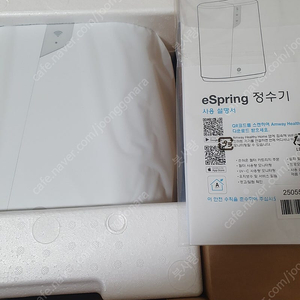 암웨이정수기