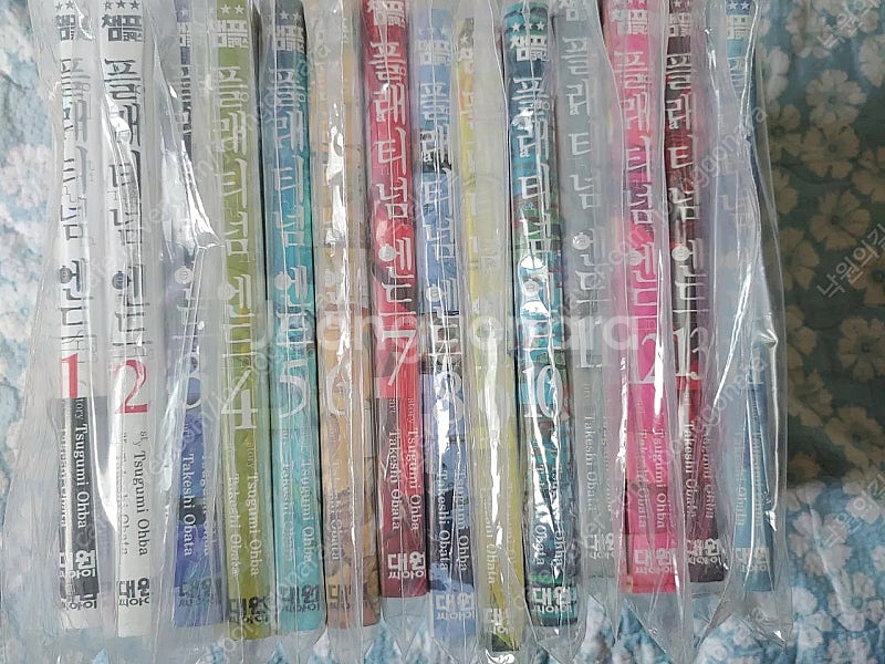 만화책 조금 팔아요.--8