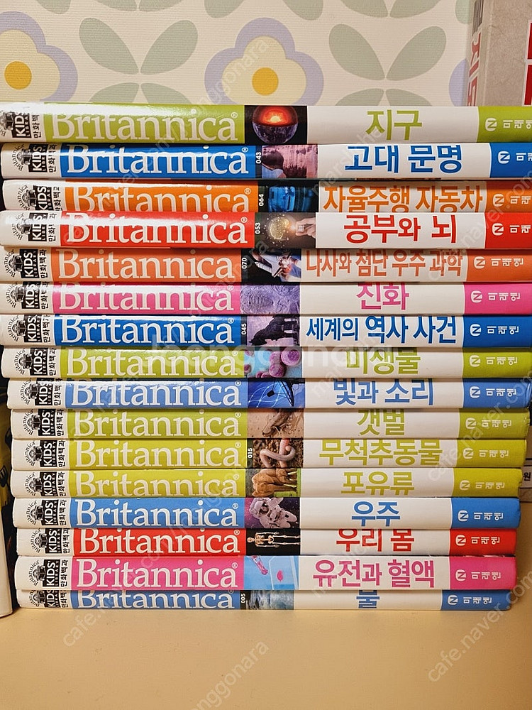 브리태니커 만화백과 미래앤 초등학습만화--0