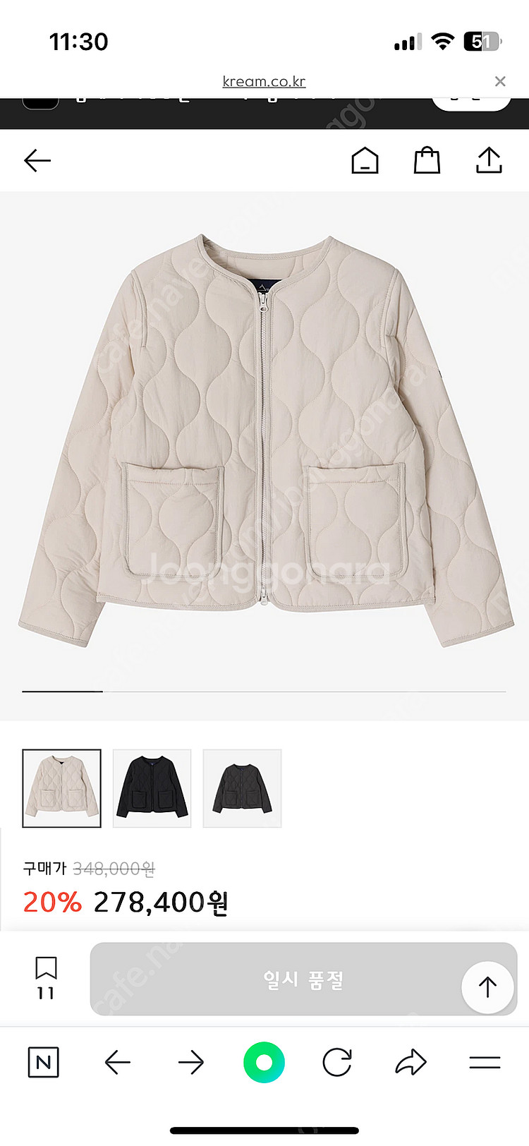 세인트제임스 무아르 자켓 팔아요. Moire (LBG)--0