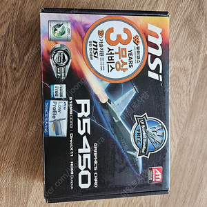 msi R5450 그래픽카드 판매합니다.