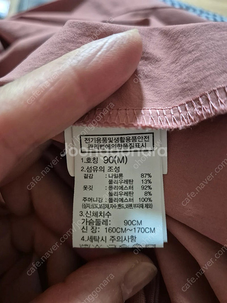 노스페이스 원피스+ 왕골가방 덤--4