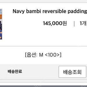 리미떼두두 덕다운 양면패딩