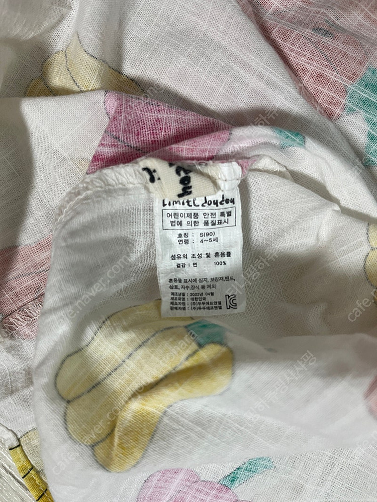 리미떼두두 파프리카 원피스 S 이미지