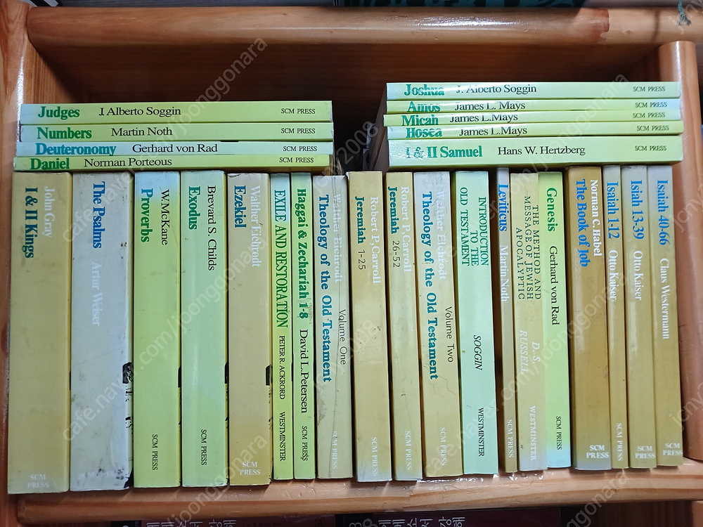 성경영문주석/성경영문사전/백과사전원서/성경사전원서/기독교역사원서/신학원서 이미지