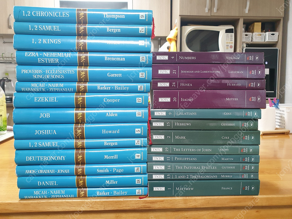성경영문주석/성경영문사전/백과사전원서/성경사전원서/기독교역사원서/신학원서 이미지