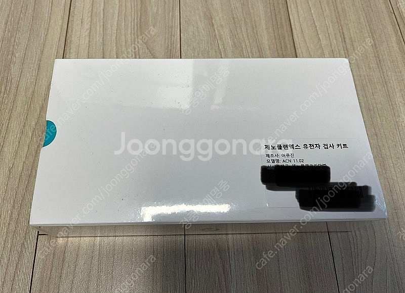 (미개봉) 제노플랜엑스 유전자검사 88항목 혈통분석 DTC--2