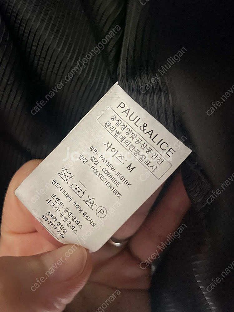 폴앤앨리스 소가죽 자켓--4