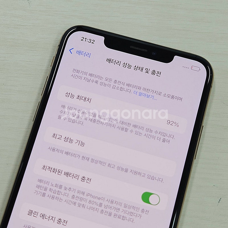 아이폰XS MAX 골드색상 64용량 무잔상 깨끗한단말기 S급 28만 판매해요--3