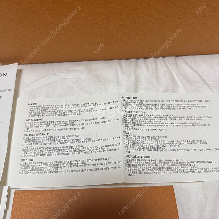 루이비통 이지뮬 모노그램 베이지 8사이즈--7