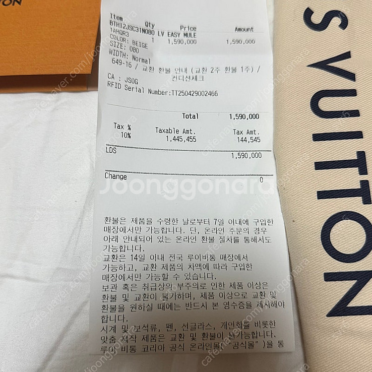 루이비통 이지뮬 모노그램 베이지 8사이즈--8