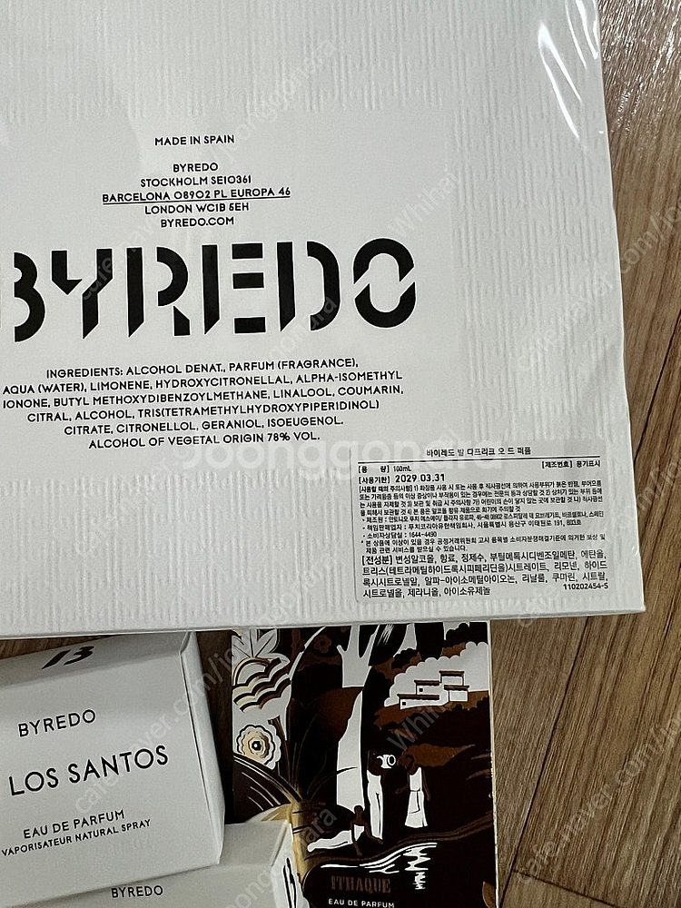(쇼핑백 포함) 바이레도 발다프리크 오드퍼퓸 100ML...--1