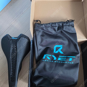 RYET 로민 3d 카본안장