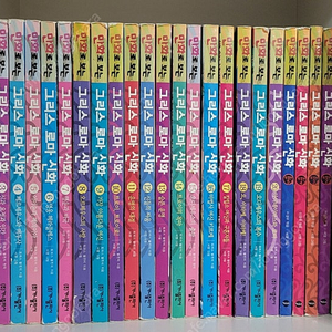 만화로보는그리스로마신화 25권