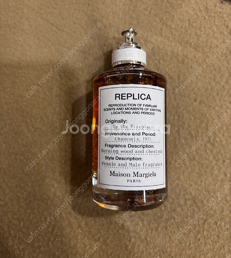 메종 마르지엘라 바이 더 파이어플레이스100ml--0
