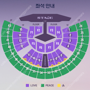 임영웅 서울 콘서트 11/29 플로어 명당석 2연석 양도합니다 거래내역 많습니다