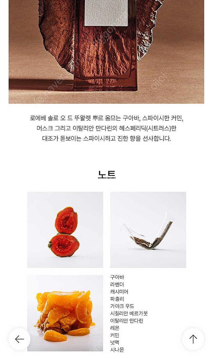 로에베 향수 set--6