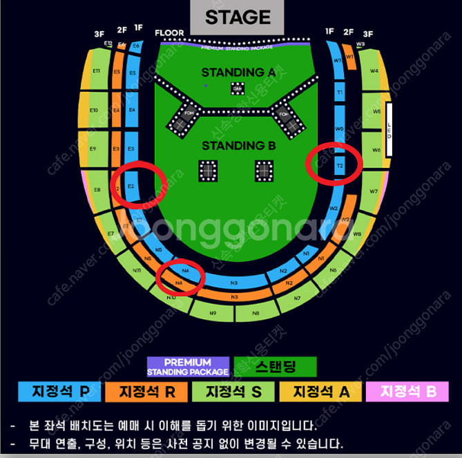 [최고명당] 오아시스 내한공연 2연,4연 많아요--1