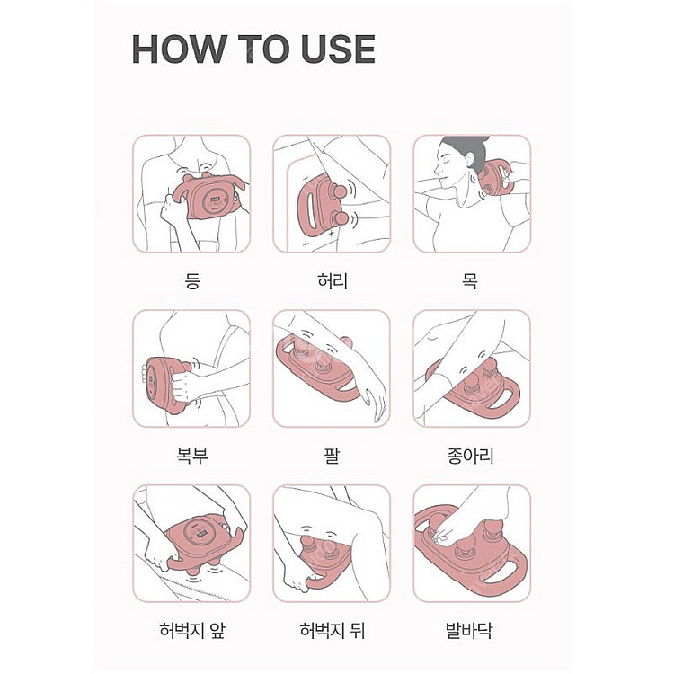 시오네 무선 마사지기 전신 진동 등허리 복부 배 어깨--2