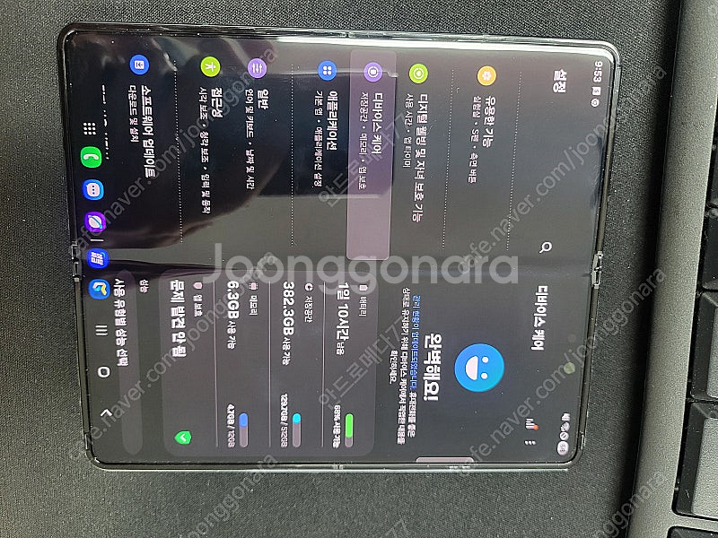 갤럭시 폴드4 512G 자급제 S급--3