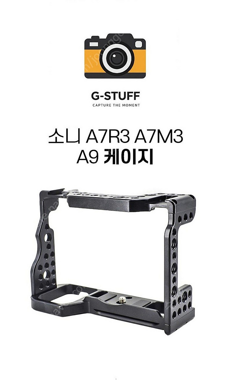 소니 A7R3 A7M3게이지--0