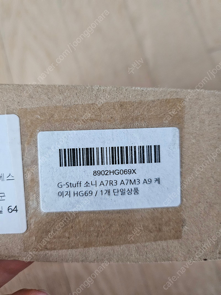 소니 A7R3 A7M3게이지 이미지