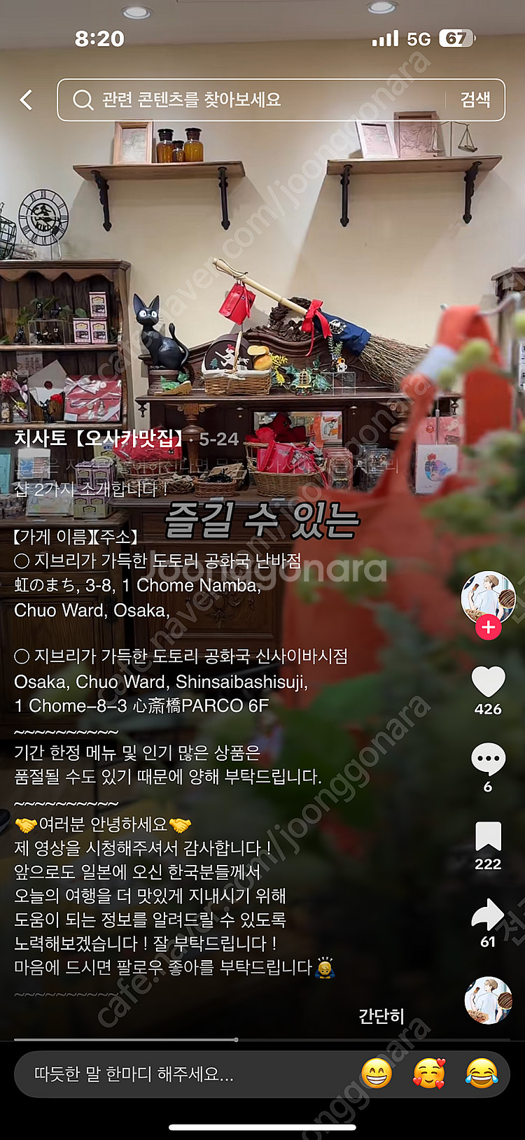 미개봉)디월트라쳇렌치_DCF512n 및 DCB183 2...--0