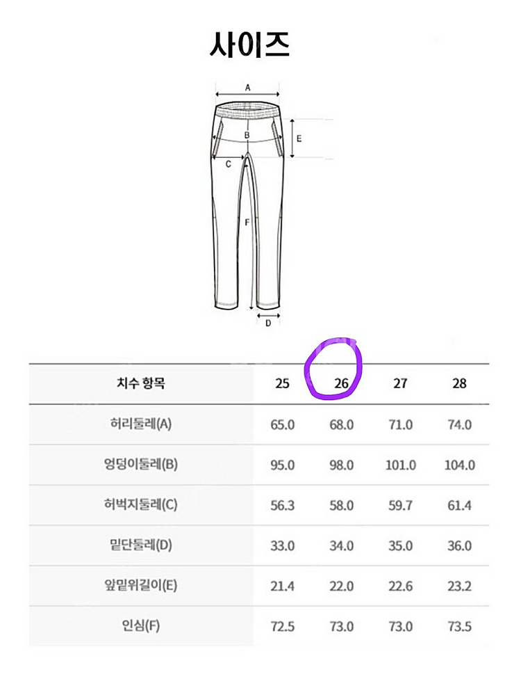 디스커버리 우먼 조거트레이닝팬츠--4