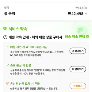 퀄컴 QCNCM865 무선랜카드 wifi 블루투스 모듈