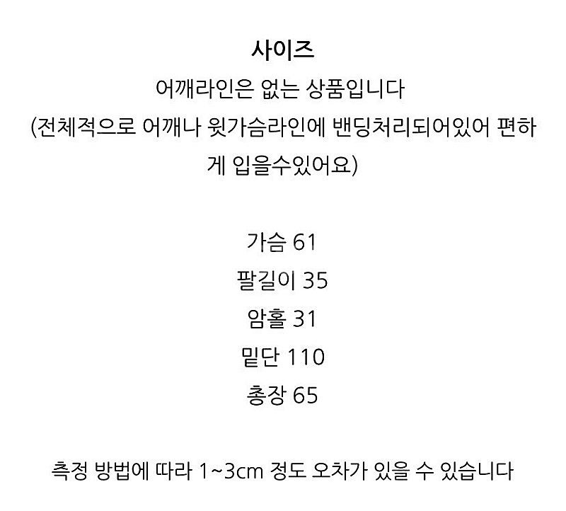 (새상품) 모네 스퀘어넥 블라우스--5
