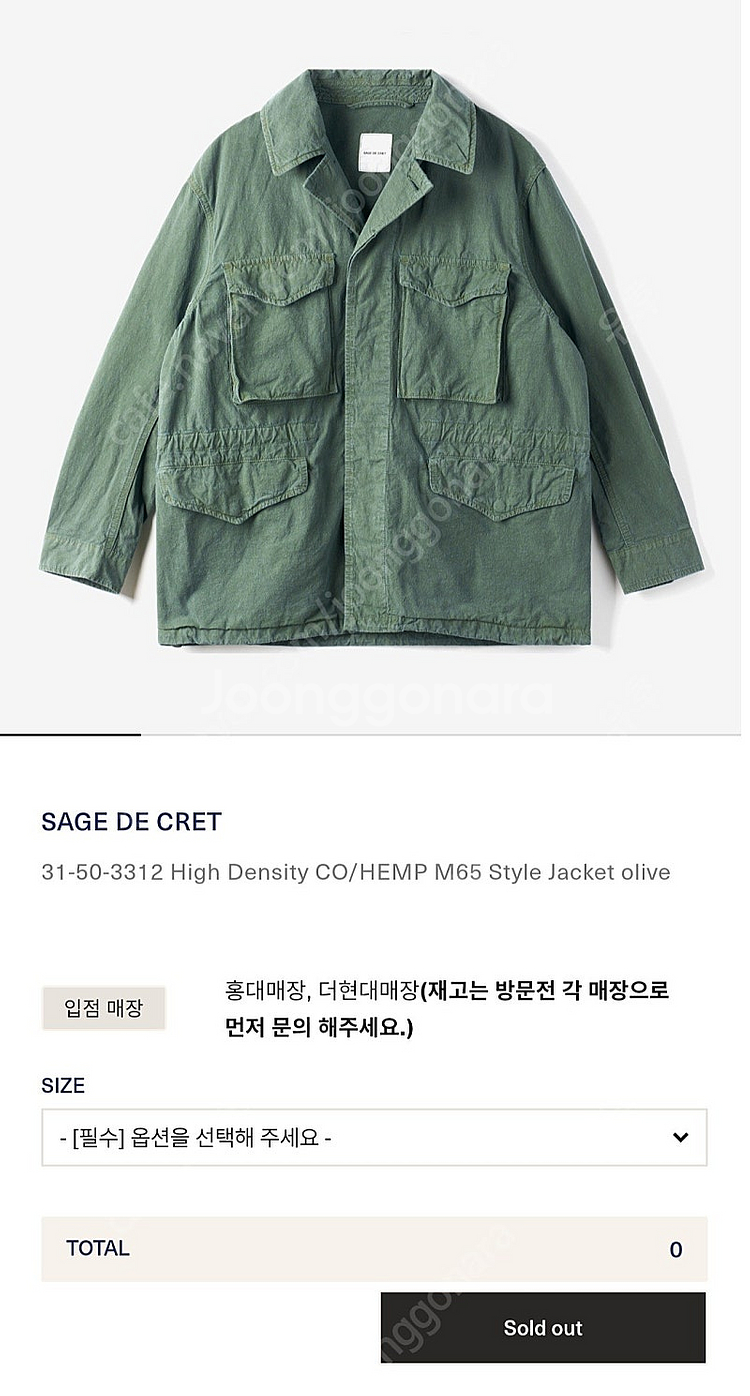 사쥬 드 크레 Sage De Cret - High De...--1