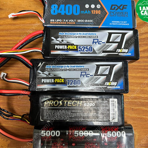 리포배터리 2셀 2개 3셀 2개