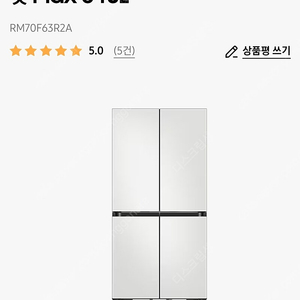 Bespoke AI 냉장고 4도어 키친핏 Max 640L RM70F63R2A