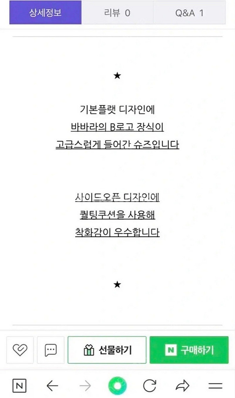 바바라 플랫 235 탠디 미소페 바바라 소다 슈콤마보니 마인 산드로 띠어리 지고트 아뜨랑스 듀엘 보브 시슬리 쥬크 ...--4