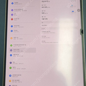 갤럭시탭 s9 울트라 512 wifi 배이지
