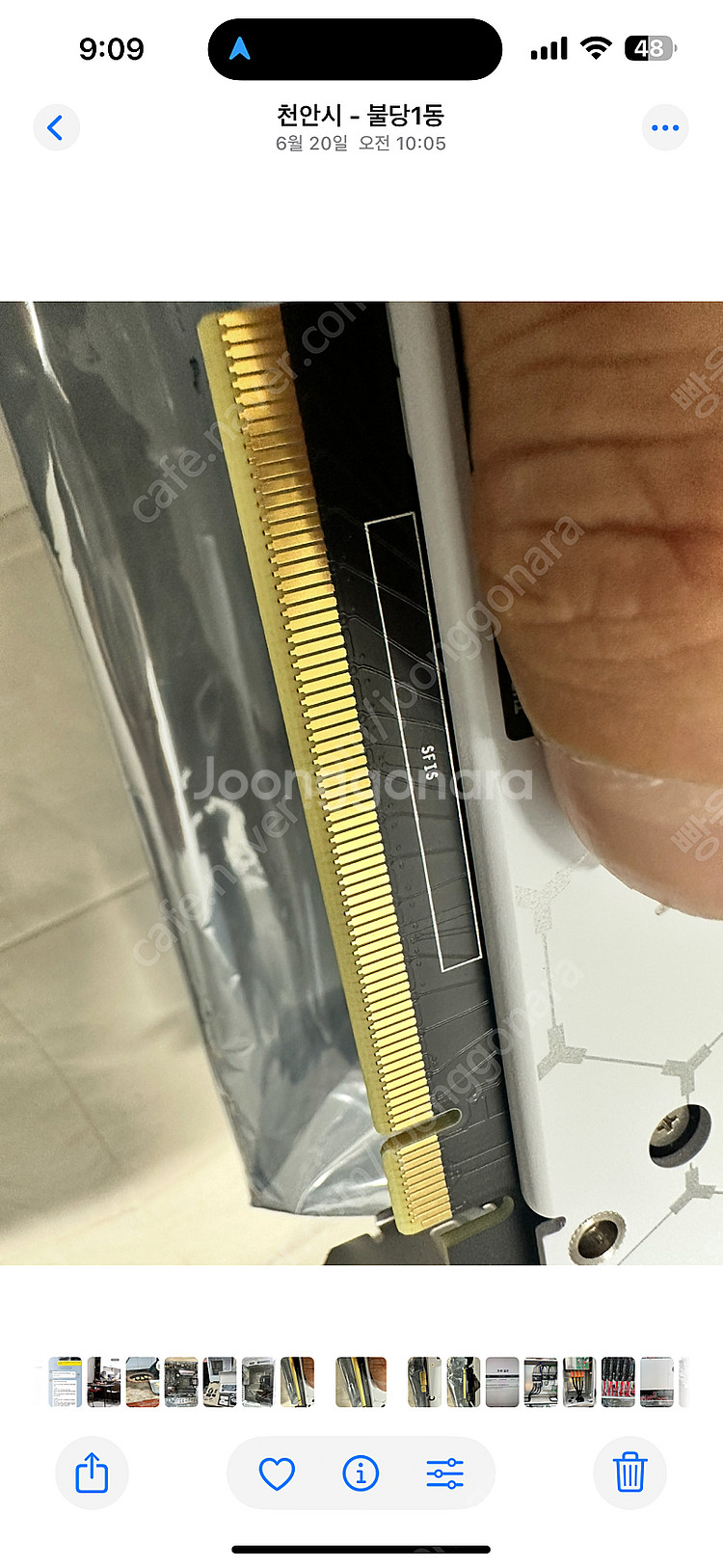 아수스 asus tuf rtx 4070ti super btf 그래픽카드 팝니다. (BTF 전용)--0