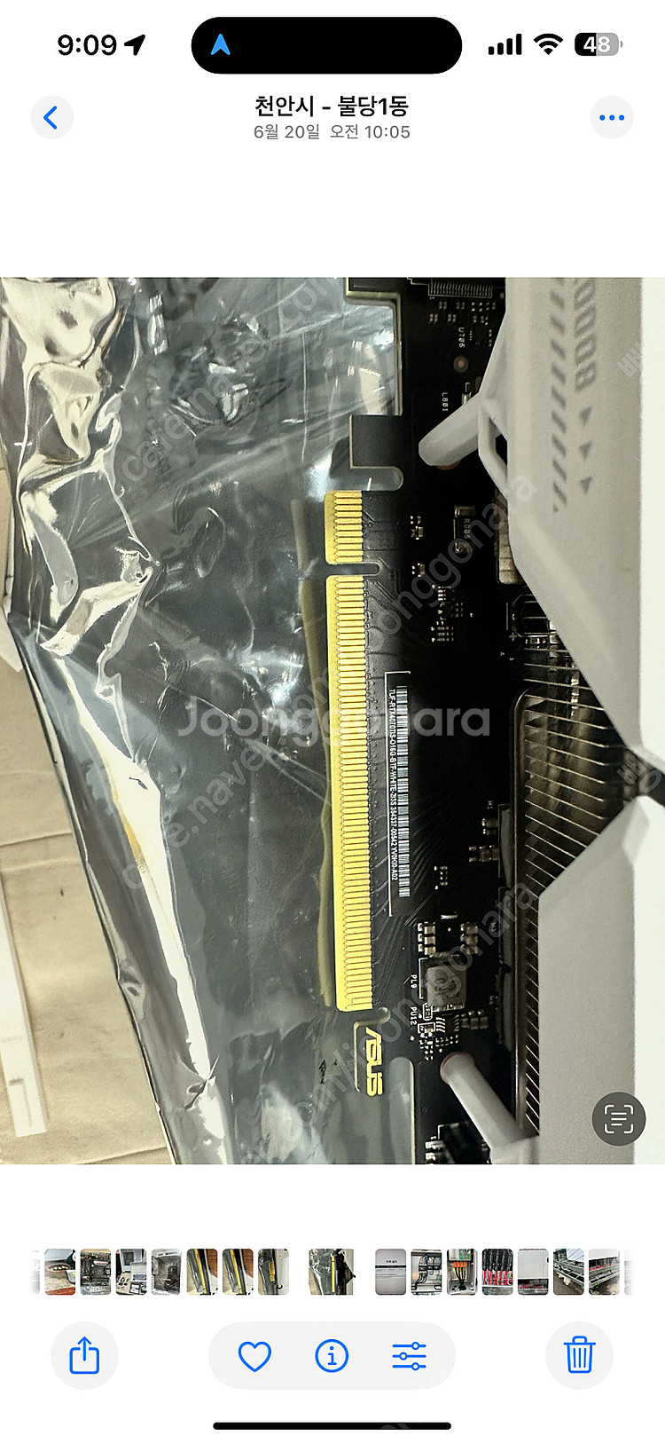 아수스 asus tuf rtx 4070ti super btf 그래픽카드 팝니다. (BTF 전용)--2