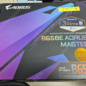 GIGABYTE B650E AORUS MASTER 피씨디렉트
