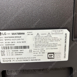 LG50인치 50UA7500KNA 4대판매합니다